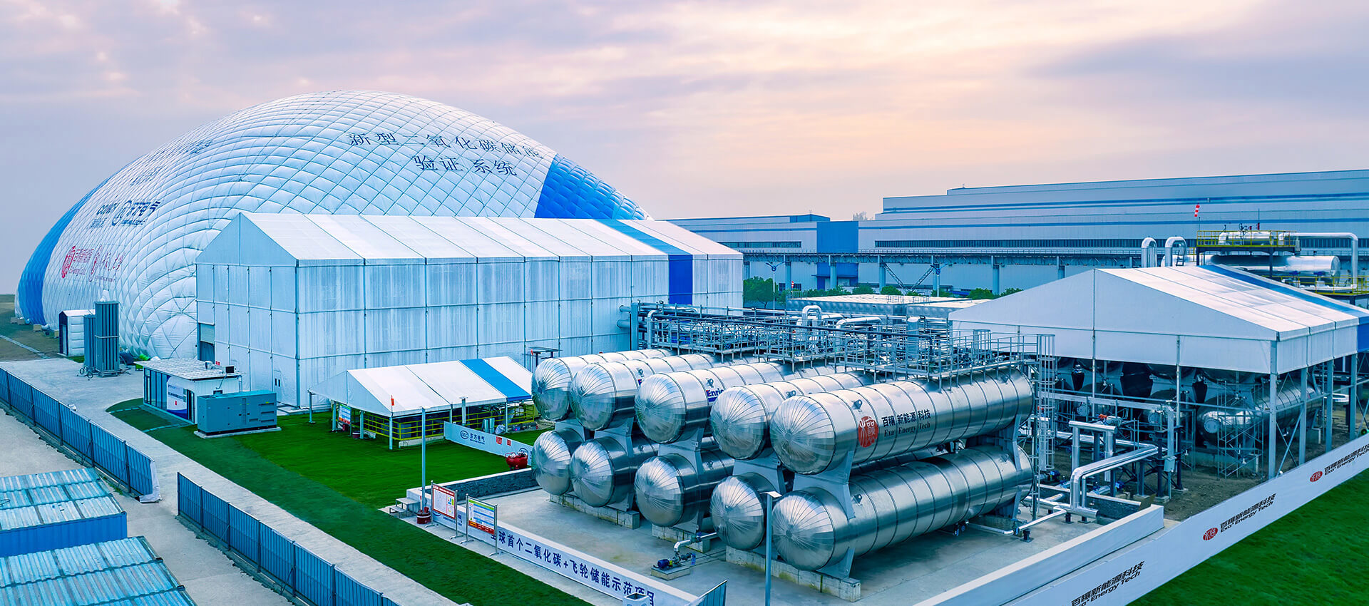 New CO₂ Energy Storage Demonstration Project