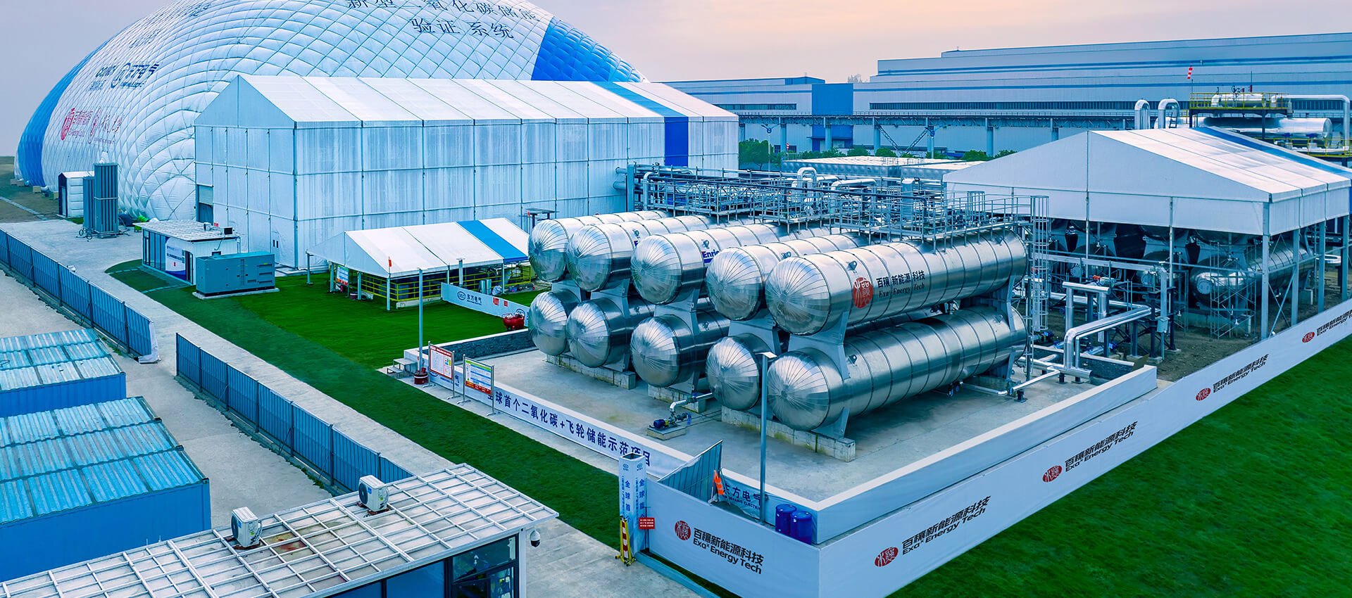 New CO₂ Energy Storage Demonstration Project