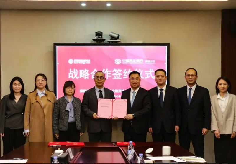 Bailong New Energy and Minsheng Bank Shenzhen Branch have reached a strategic cooperation to jointly promote the development of the energy storage industry