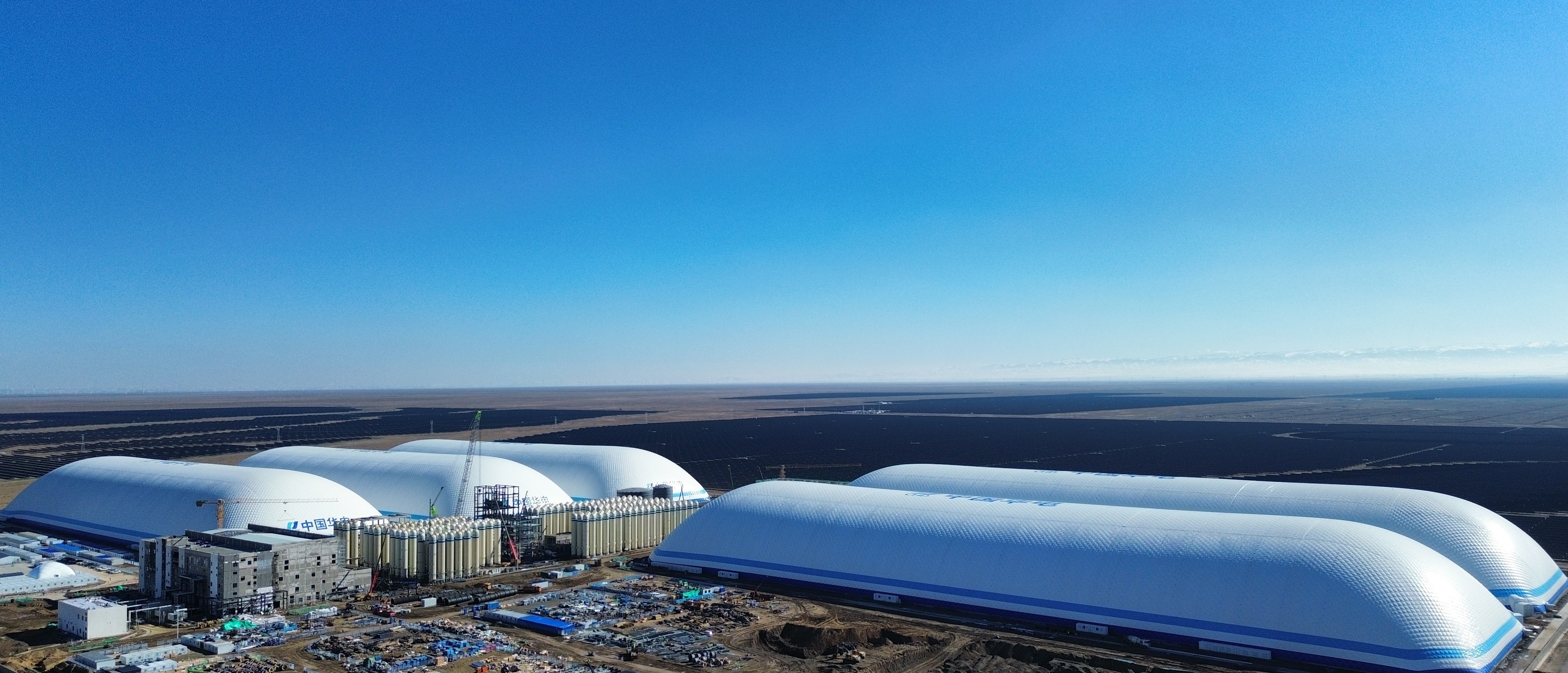 Huadian 100MW/1000MWh CO₂ Energy Storage Power Plant