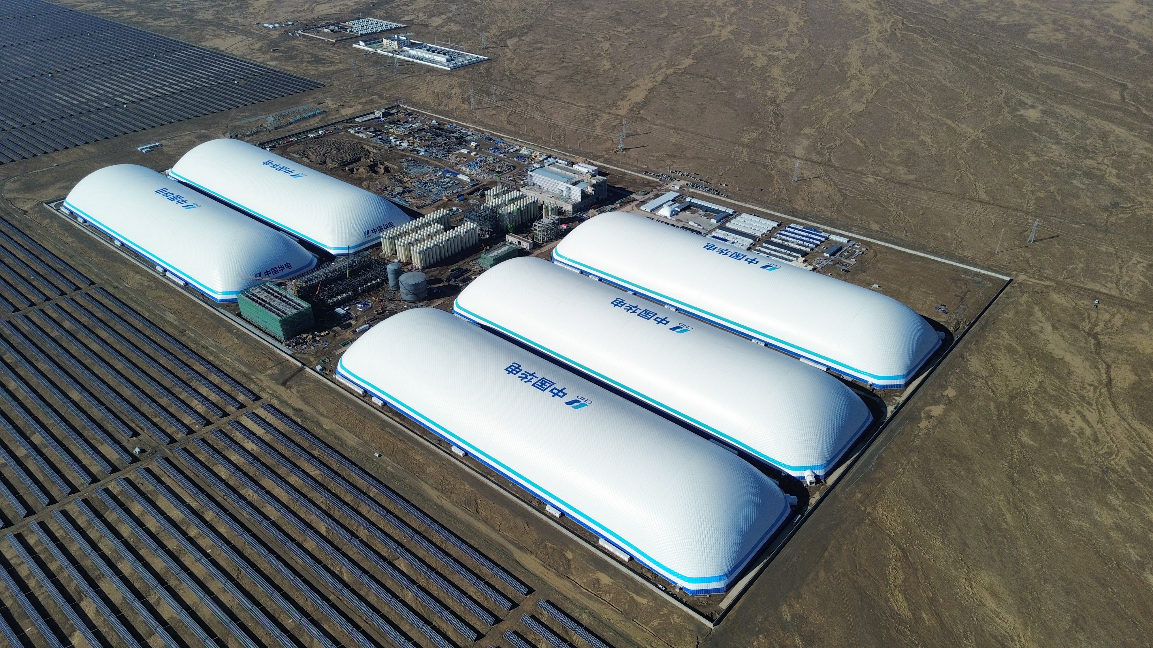 Huadian 100MW/1000MWh CO₂ Energy Storage Power Plant